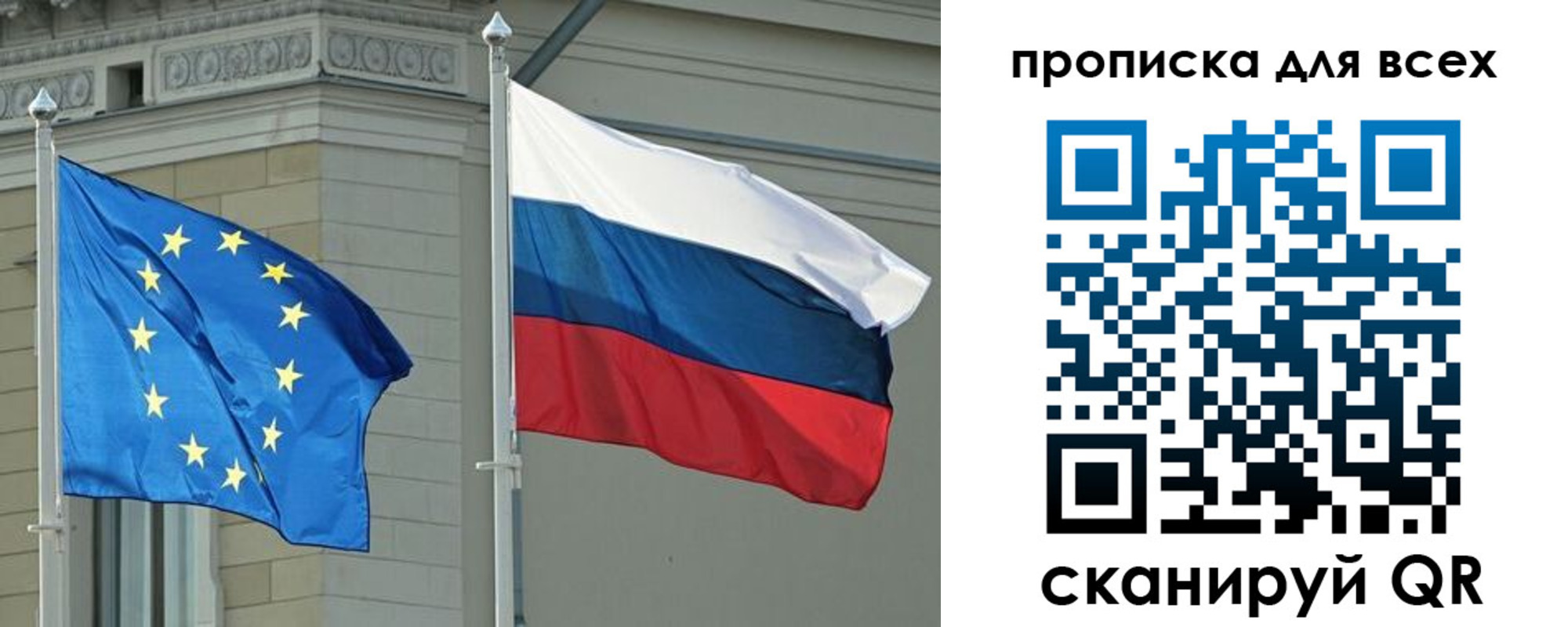 прописка для кредита в Белореченске